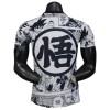 Japan x Goku Special Edition Voetbalshirt 2025