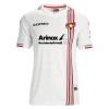 Cremonese Voetbalshirt Uit 2025-26
